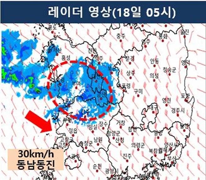 기상청 홈페이지 캡처 *재판매 및 DB 금지