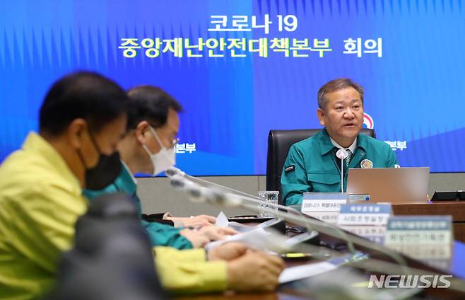 [서울=뉴시스] 배훈식 기자 = 국회 이태원 참사 국정조사 특별위원회로부터 고발된 이상민 행정안전부 장관이 18일 오전 서울 종로구 정부서울청사에서 열린 코로나19 중앙재난안전대책본부 회의에 참석해 발언하고 있다. 국조특위 야3당은 이 장관을 위증 혐의로 고발하고 파면을 요구하는 보고서를 채택했다. 2023.01.18. dahora83@newsis.com