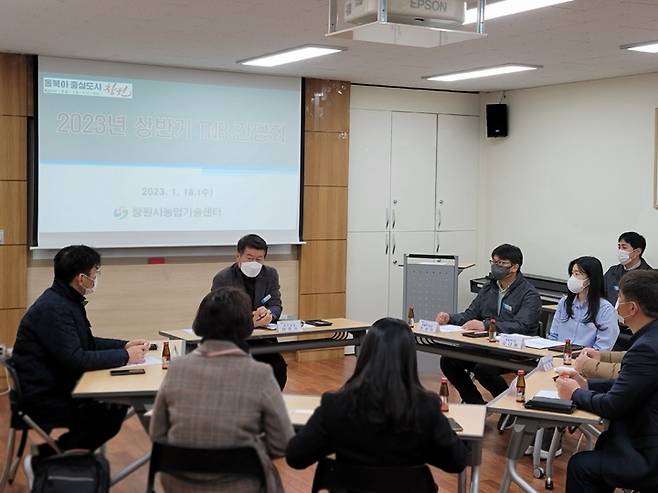 [창원=뉴시스] 강경국 기자 = 경남 창원시 농업기술센터에서 18일 길고양이 중성화사업 관련 간담회를 개최하고 있다. (사진=창원시청 제공). 2023.01.18. photo@newsis.com *재판매 및 DB 금지