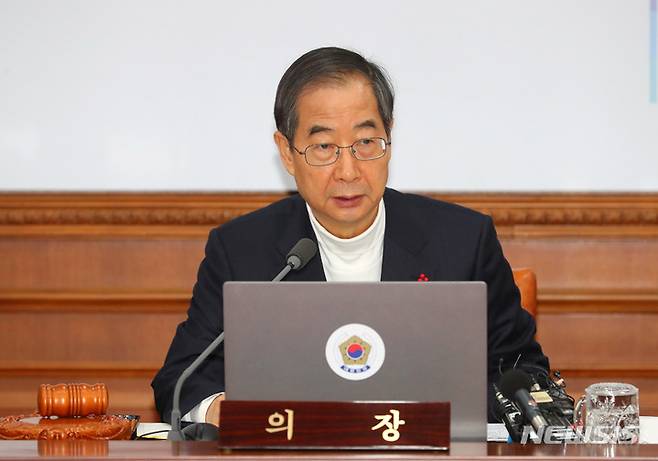 [서울=뉴시스] 배훈식 기자 = 한덕수 국무총리가 17일 오전 서울 종로구 정부서울청사에서 열린 국무회의에 참석해 발언하고 있다. 2023.01.17. dahora83@newsis.com