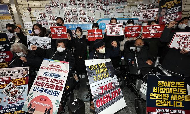 18일 서울 혜화역에서 전국장애인차별철폐연대(전장연) 관계자들이 지하철 선전전을 이어가고 있다. 연합뉴스