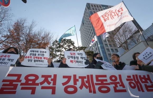 항의서한 전달하기 위해 외교부 방문한 한일역사정의평화행동 - 정의기억연대, 전국민중행동, 진보대학생넷 등 시민사회단체로 이뤄진 한일역사정의평화행동 관계자들이 18일 서울 종로구 외교부 앞에서 정부가 제시한 일제 강제동원 해법을 규탄하고 있다.  연합뉴스