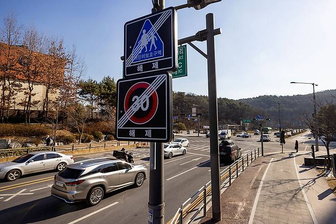 지난 2022년 12얼 17일 서울 강남구 세곡동 스쿨존 인근 교통사고 현장 인근에 설치되어 있는 어린이보호구역 해제 표지판.​​​​​​​ⓒ시사IN 조남진