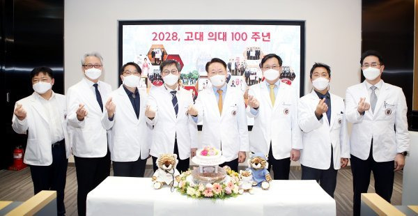 고려대의료원 김영훈 의무부총장을 비롯한 주요 보직자들이 2028년 고대의대 100주년 준비 기념행사를 진행하고 있다