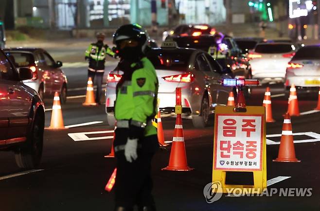 음주운전 단속 [연합뉴스 자료사진]