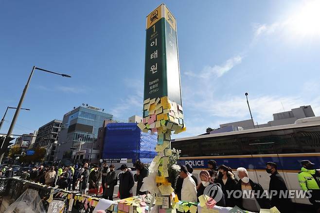 이태원역 1번 출구 메운 추모 메시지 [연합뉴스 자료사진]