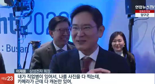 사진=연합뉴스TV 방송 캡처