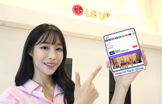 LG유플러스가 자사 통합 스포츠 커뮤니티 플랫폼 '스포키'가 출시 3개월만에 누적 이용자 수 500만명을 넘어섰다고 19일 밝혔다.(LGU+ 제공)