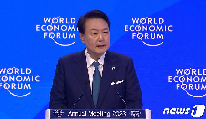 윤석열 대통령이 19일 오전(현지시간) 스위스 다보스에서 열린 2023년 세계경제포럼(World Economic Forum, 다보스포럼) 연차총회에서 특별연설을 하고 있다. (WEF 홈페이지 캡쳐) 2023.1.19/뉴스1 ⓒ News1 안은나 기자