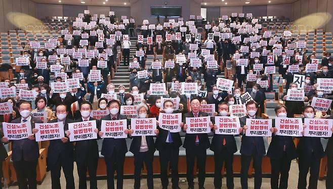 대한건설단체총연합회 및 건설단체 관계자들이 18일 오후 서울 강남구 건설회관에서 건설노조 불법행위 근절을 위한 건설단체 공동성명 및 결의대회를 하고 있다. 2023.1.18 /연합뉴스