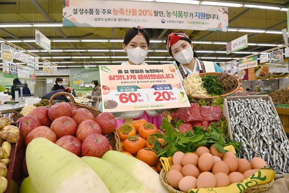 설 명절을 앞둔 19일 서울 서초구 하나로마트 양재점에서 모델들이 차례상 필수품인 농축수산물을 소개하고 있다.사진=박범준 기자