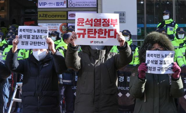 18일 오전 국정원 압수수색이 이루어지고 있는 서울 중구 전국민주노동조합총연맹(민주노총) 서울 사무실 앞에서 민주노총 조합원들이 압수수색에 항의하며 구호를 외치고 있다. 연합뉴스