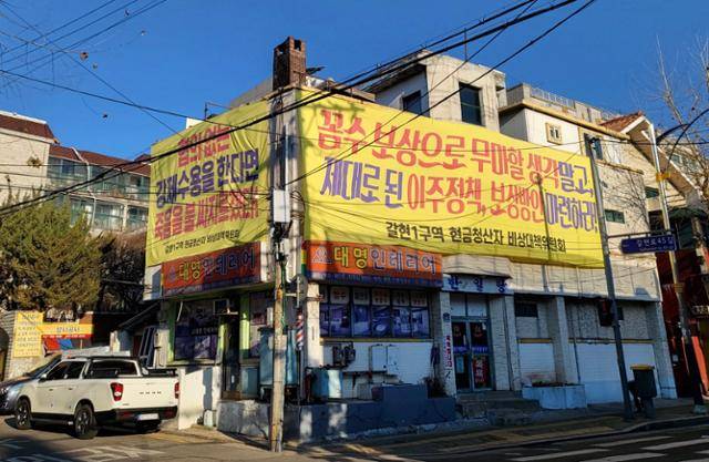 서울 은평구 갈현동에 위치한 한일탕 전경. 정부 인허가데이터(1월 6일 기준)에 영업으로 분류돼 있으나 기자가 방문했을 땐 이미 문을 닫은 뒤였다. 오세운 기자