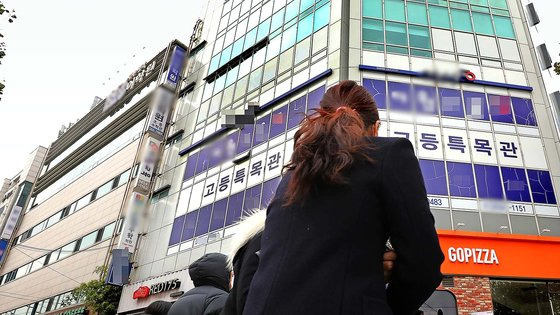 (서울=뉴스1) 송원영 기자 = 서울 강남구가 대치동에 있는 대형 대학입시학원에서 신종 코로나바이러스 감염증(코로나19) 확진자가 발생함에 따라 수강생과 강사에 대한 검사를 실시하고 있다. 강남구는 지난 28일 ″대치동 학원에 다니는 타 지역 거주 수험생이 양성 판정을 받은 것과 관련해 선제적 대응에 나선다″며 ″해당 학원 수강생 88명과 강사 3명에 대한 검체검사 및 현장 역학조사를 진행하고 있다″고 밝혔다. 사진은 29일 서울 강남구 대치동 학원가 모습. 2020.11.29/뉴스1