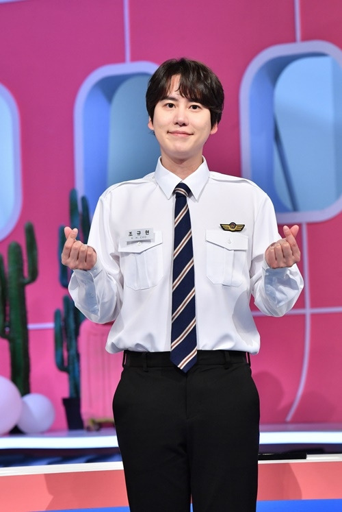 ‘걸어서 환장 속으로’ 규현 사진=KBS