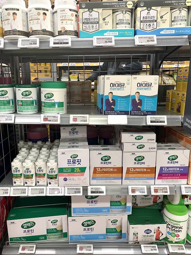 이마트 마포점 건강기능식품 코너에 진열된 단백질 보충제 매대. 이정아 기자