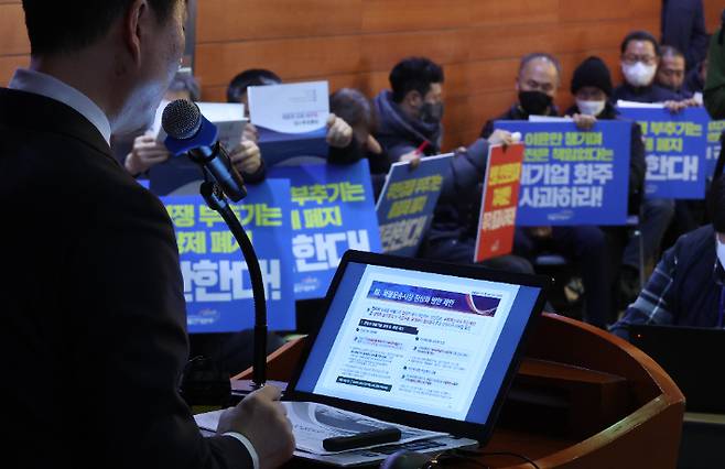 지난 18일 중구 포스트타워에서 국토부가 주최한 화물운송시장 정상화 방안 공청회에서 화물연대 노조원들이 요구사항 팻말을 들고 있는 모습. 연합뉴스