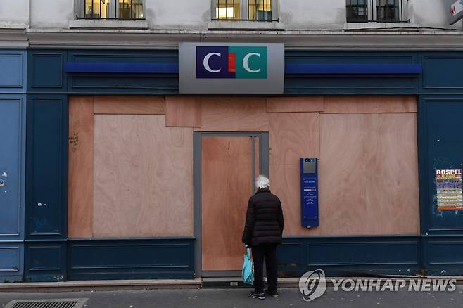 프랑스 연금개혁 반대 파업에 대비해 유리창을 가린 은행  [AFP=연합뉴스. 재판매 및 DB 금지]