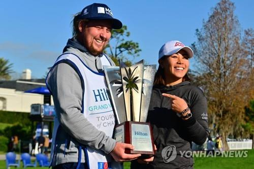 작년 힐튼 그랜드 베케이션스 토너먼트 오브 챔피언스 우승자 대니엘 강. [AFP/게티이미지=연합뉴스]