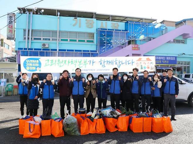 한수원 고리원자력본부는 19일 부산시 기장군 기장읍 기장시장에서 ‘설맞이 전통시장 장보기 행사’를 진행했다. 이광훈 고리원자력본부장(왼쪽에서 다섯 번째)이 행사 후 직원들과 기념촬영을 하고 있다.