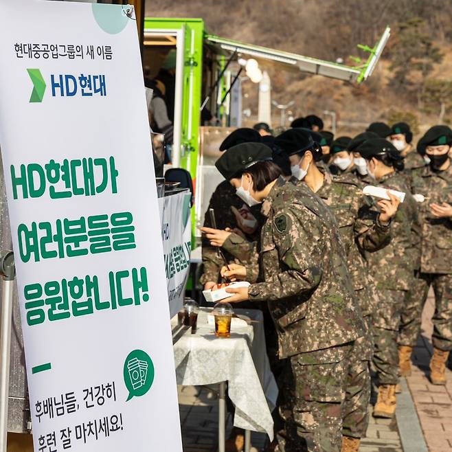 지난 17일 충북 괴산군 육군학생군사학교에서 ROTC 후보생들이 커피와 간식을 받는 모습. ROTC 출신 정기선 HD현대 대표가 후배 장교들을 격려하기 위해 커피차 행사를 열었다./HD현대 인스타그램