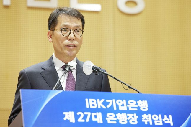 김성태 신임 IBK기업은행장이 3일 서울 을지로 본점에서 진행된 취임식에서 취임사를 전하고 있다.ⓒIBK기업은행