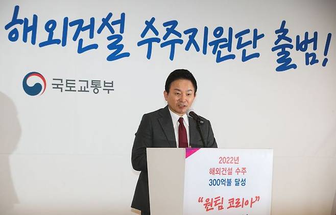 윤석열 정부는 올해 신년사에서 '해외건설 500억불 수주' 목표를 밝히며, 특히 고유가로 대규모 인프라 시장이 열리는 중동지역에서 전방위적 수주 지원을 이어가고 있다.ⓒ뉴시스