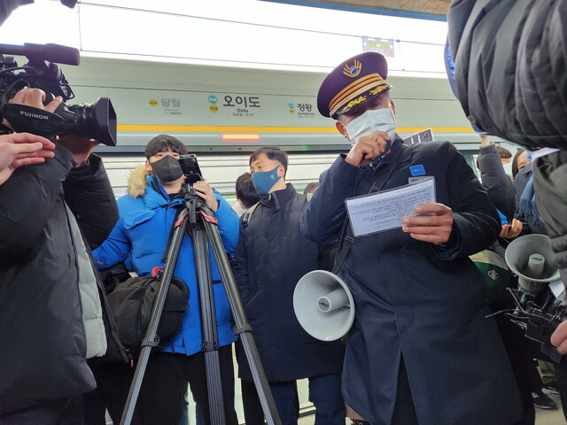 20일 아침 8시15분 한국철도공사 오이도역 역장이 전국장애인차별철폐연대에 ‘철도안전법 위반’ 등을 이유로 열차 탑승을 거부할 수 있음을 경고 방송하고 있다. 고병찬 기자