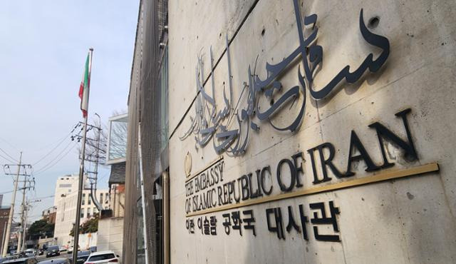 외교부가 19일 주한 이란대사를 불러 '아랍에미리트(UAE)의 적은 이란'이라는 윤석열 대통령 발언에 대한 정부 입장을 거듭 설명했다. 임수석 외교부 대변인은 정례브리핑에서 조현동 외교부 1차관이 이날 사이드 바담치 샤베스타리 주한이란대사를 초치했다며 이같이 밝혔다. 사진은 이날 용산구 주한이란대사관 모습. 연합뉴스