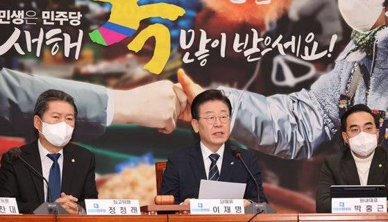 더불어민주당 이재명 대표가 20일 오전 서울 여의도 국회에서 열린 최고위원회의에서 발언하고 있다. 연합뉴스