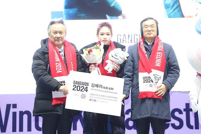 2024 강원동계청소년올림픽 G-1년 행사에 참석한 이기흥 대한체육회장, 김예리 홍보대사, 조용만 문화체육관광부 제2차관. 사진=2024 강원동계청소년올림픽 조직위원회.