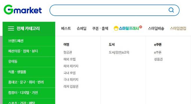 지마켓에서 계정을 도용당했다는 피해 사례가 속출하고 있다. 사진은 지마켓 메인 페이지. /사진=지마켓 홈페이지 캡처