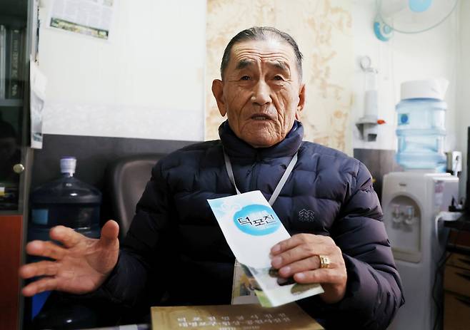 김포 덕포진 첫 발굴 설명하는 관광문화해설사 김기송씨 [촬영 윤태현]