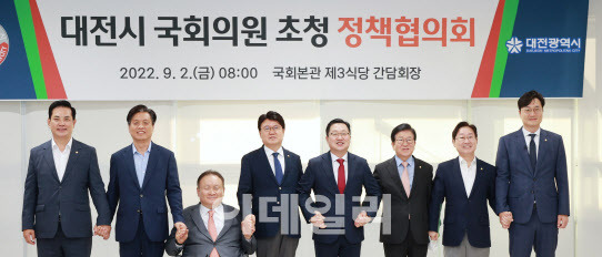 2022년 9월 2일 국회 본관에서 이장우 대전시장(가운데 오른쪽)과 장철민(오른쪽), 황운하(가운데 왼쪽), 박병석(오른쪽 3번째), 박범계(오른쪽 2번째), 조승래(왼쪽 2번째), 이상민(왼쪽 3번째), 박영순(왼쪽) 등 대전을 지역구로 둔 국회의원들이 정책협의회를 가진 뒤 기념촬영을 하고 있다. (사진=대전시 제공)