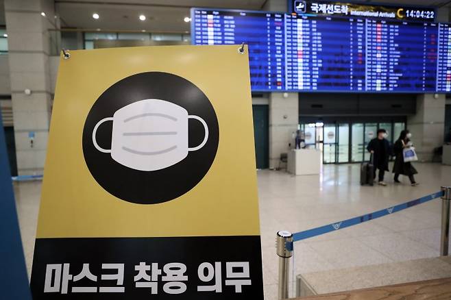 (인천공항=뉴스1) 황기선 기자 = 정부가 실내 마스크 착용 의무 해제 결정을 발표한 20일 인천국제공항 출국장에서 '마스크 착용 의무' 안내문이 설치돼 있다. 이날 정부는 오는 30일부터 실내 마스크 착용 '의무'를 '권고'로 변경한다고 밝혔다. 대중교통이나 병원, 요양시설 등은 기존대로 실내마스크 착용 의무가 유지된다. 2023.1.20/뉴스1 /사진=뉴스1화상