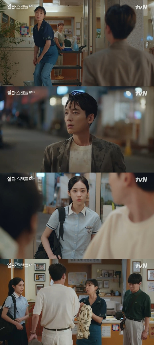 사진 l tvN 방송화면 캡처