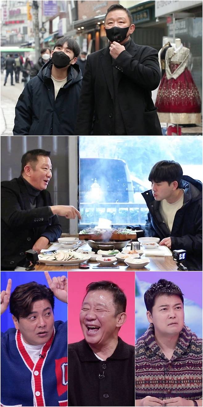 KBS 2TV '사장님 귀는 당나귀 귀'