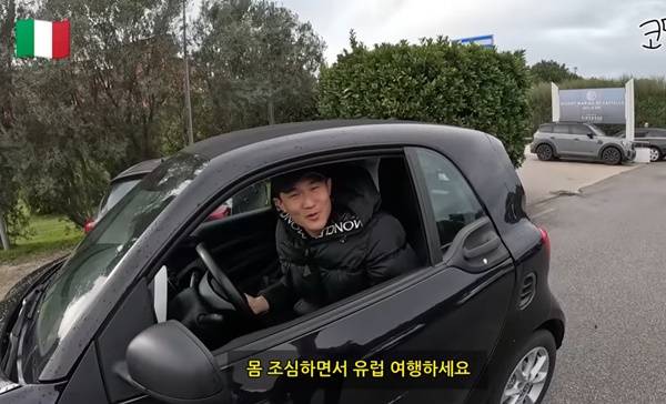 김민재. ⓒ유튜브 채널 '코멧킴'