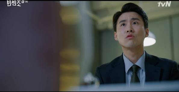 tvN ‘빈센조’