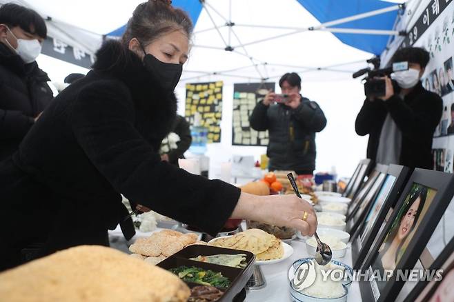 설날 합동 차례 지내는 이태원 참사 유가족 (전주=연합뉴스) 임채두 기자 = 설 명절인 22일 오후 전북 전주시 전동 풍남문 광장에서 열린 '10·29 이태원 참사 전북시민대책위원회 합동 차례'에 참석한 유가족이 차례를 지내고 있다. 2023.1.22 doo@yna.co.kr