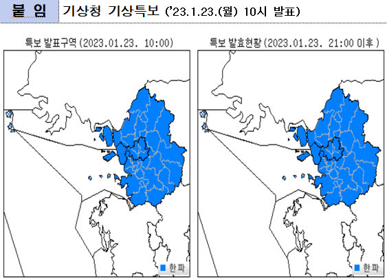 (사진=서울시)