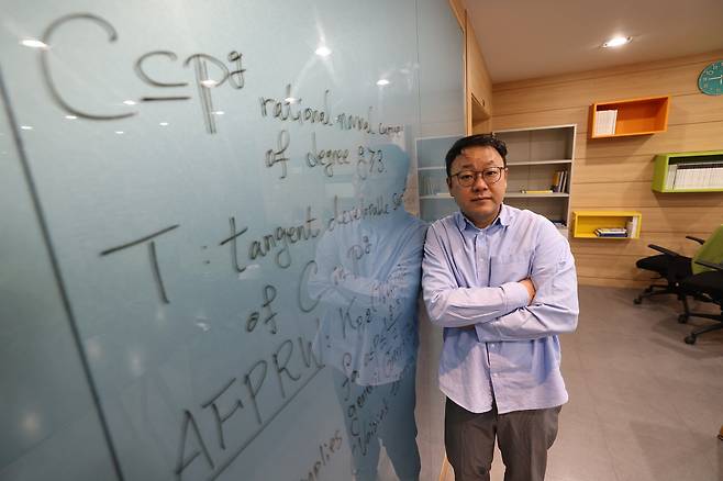 19일 박진형 한국과학기술원(KAIST) 수리과학과 교수가 대수기하학 수식 앞에 서있다. /KAIST