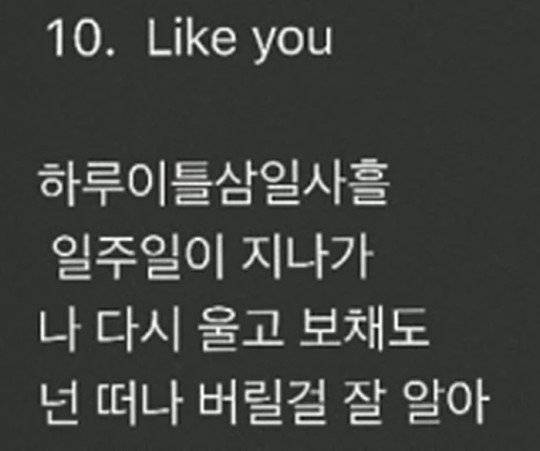 사진 노엘 인스타그램