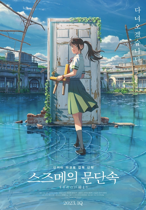 까마귀 필름 이미지