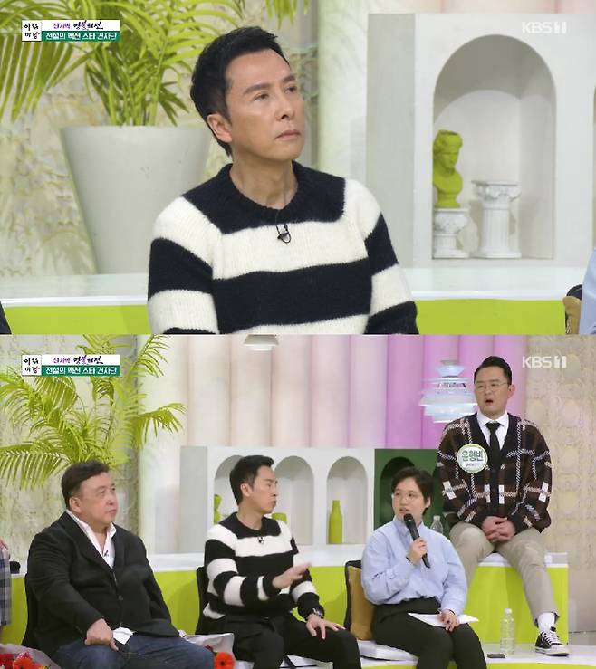 /사진=KBS 1TV 방송화면
