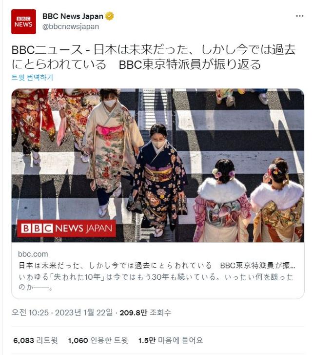 BBC뉴스 일본 계정이 BBC 도쿄특파원인 루퍼트 윙필드-헤이즈 기자가 10년 동안의 일본 생활을 회고하면서 쓴 기사의 일본어 번역본을 트위터에 소개했다. 조회수가 100만을 넘고 1만5,000명 이상이 공감을 표시하는 등 큰 반향을 일으켰다. BBC뉴스 재팬 트위터 캡처