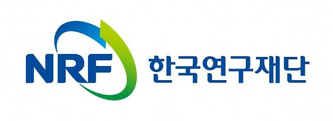 한국연구재단 제공