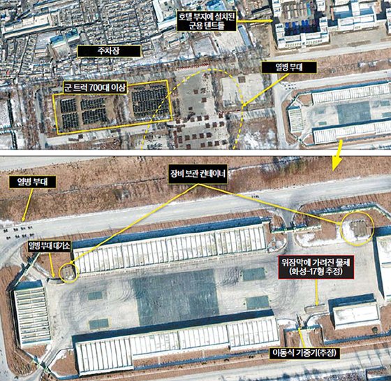 북한 내달 열병식서 ICBM ‘화성-17형’ 공개하나