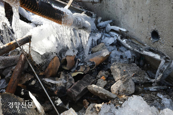 설 연휴 직전 화재가 발생한 서울 강남구 개포동 구룡마을 4구역 현장에서 영하 15도 아래로 기온이 떨어진 지난 24일 얼음이 얼어 있다. 한수빈 기자