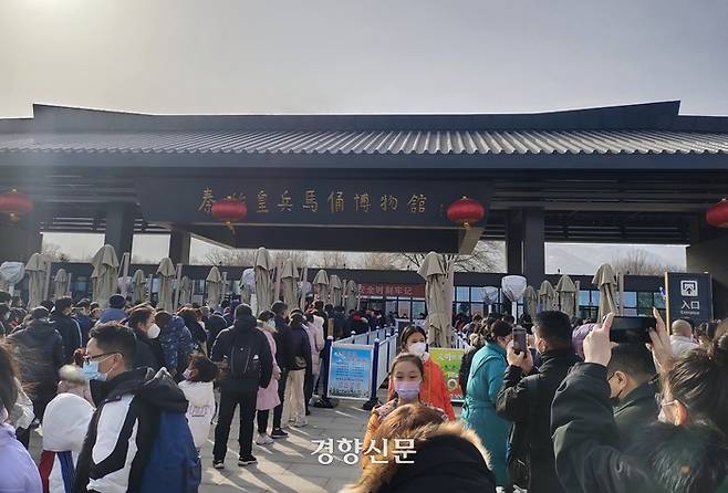 지난 23일 중국 산시성 시안시 병마용 박물관 앞에 관람객들이 길게 줄을 서 있다.